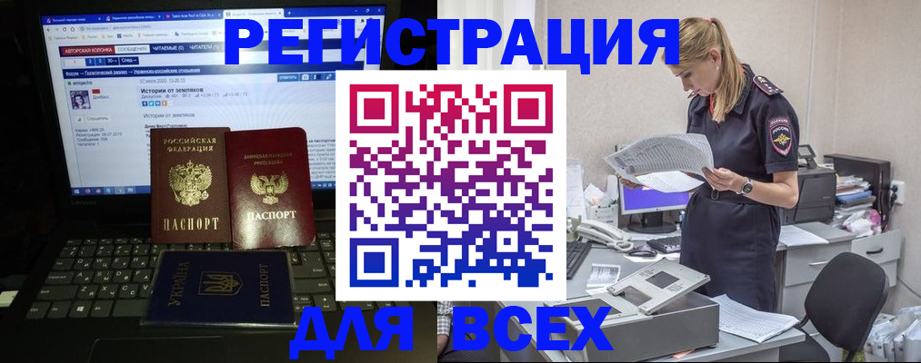 пропишу в квартире в Алтае